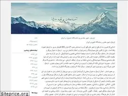 Sites similar to tuork.blogfa.com