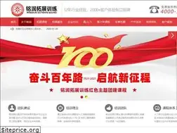 Sites similar to tuozhanm.com