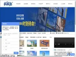 Sites similar to tuozhanqicai.com