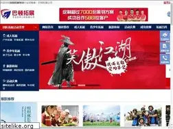 Sites similar to tuozhanzhijia.com
