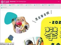 Sites similar to tupclimbing.tw
