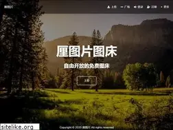 Sites similar to tupian.li