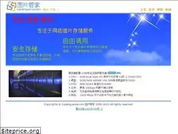 Sites similar to tupianguanjia.com