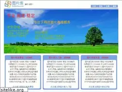 Sites similar to tupianku.com