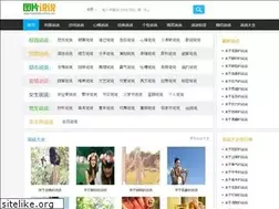 Sites similar to tupianshuoshuo.com