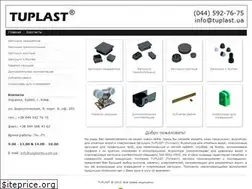 Sites similar to tuplast.ua