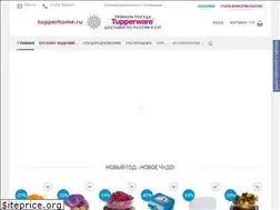 Sites similar to tupperhome.ru