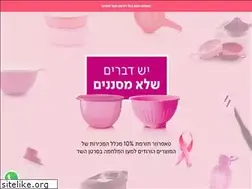 Sites similar to tupperware-il.co.il
