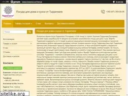 Sites similar to tupperware-kiev.com.ua