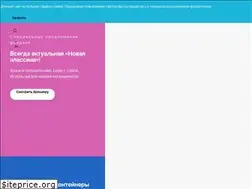 Sites similar to tupperware.ru
