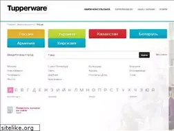 Sites similar to tupperware.su
