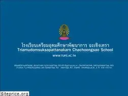 Sites similar to tups.ac.th