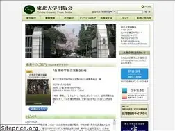 Sites similar to tups.jp