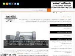 Sites similar to tupybrzil.ir