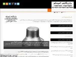 Sites similar to tupybrzili.ir