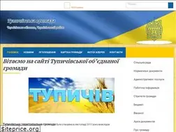 Sites similar to tupychiv-rada.gov.ua