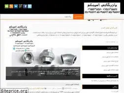 Sites similar to tupyi.ir