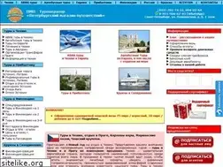 Sites similar to tur-chehia.ru