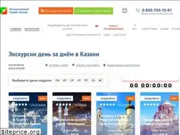 Sites similar to tur-kazan.ru