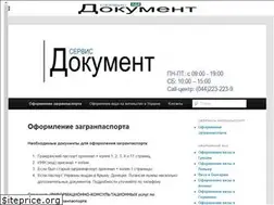 Sites similar to tur-pasport.kiev.ua