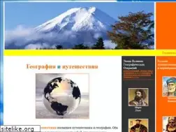Sites similar to tur-plus.ru