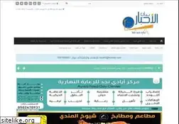 Sites similar to turaif1.com