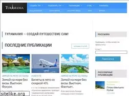 Sites similar to turamania.ru