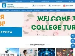Sites similar to turan-college.kz