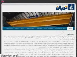 Sites similar to turancrane.com