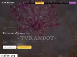 Sites similar to turandot-palace.ru