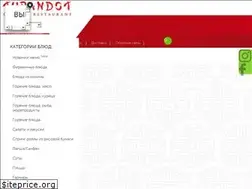 Sites similar to turandot.kz