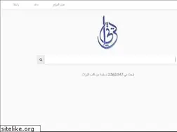 Sites similar to turathi.org