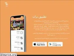 Sites similar to turathsa.com
