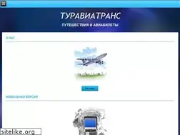 Sites similar to turaviatrans.ru