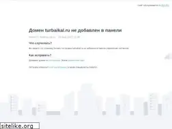 Sites similar to turbaikal.ru