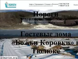 Sites similar to turbaza-porogi.ru