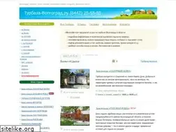 Sites similar to turbaza-volgograd.ru