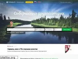 Sites similar to turbaza.ru