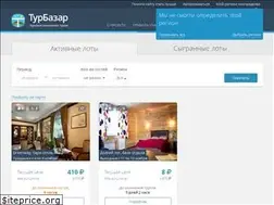 Sites similar to turbazar.ru