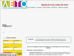 Sites similar to turbazavlg.ru