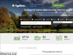 Sites similar to turbazy.ru