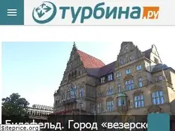Sites similar to turbina.ru