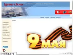 Sites similar to turbine-diesel.ru