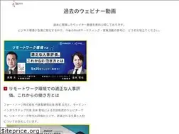 Sites similar to turbine.co.jp