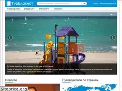 Sites similar to turbloknot.com