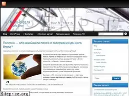 Sites similar to turbo-blog.ru