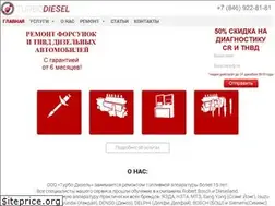 Sites similar to turbo-diesel63.ru