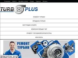Sites similar to turbo-plus.com.ua