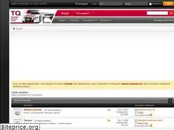 Sites similar to turbo-quattro.com