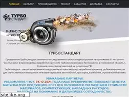 Sites similar to turbo-standart.ru